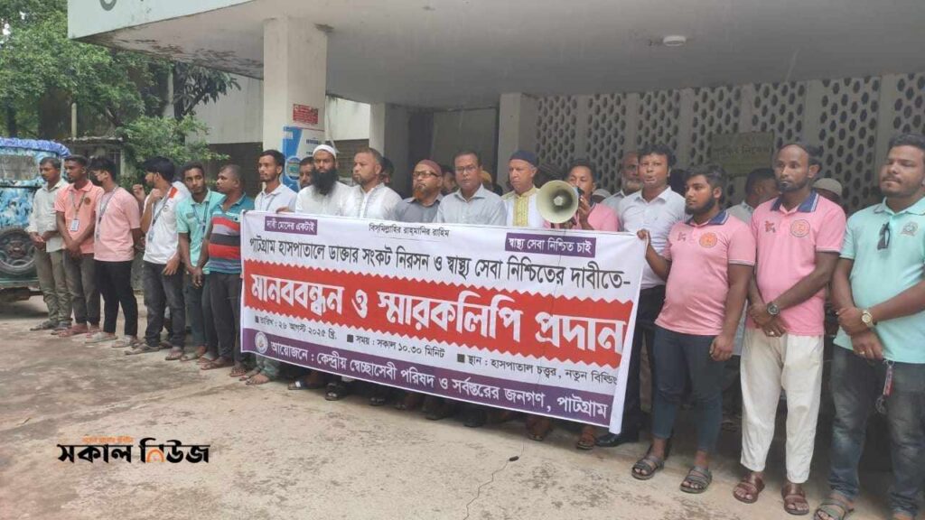 পাটগ্রাম উপজেলা স্বাস্থ্য কমপ্লেক্স