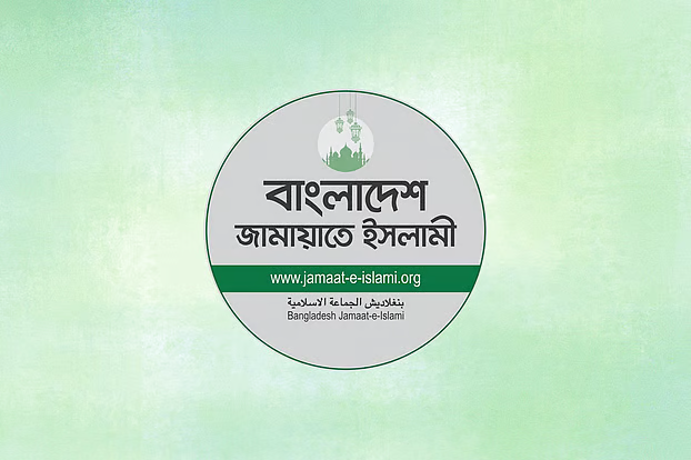 আয়-ব্যয়ের হিসাবে জামায়াতের আয় কমল এবার