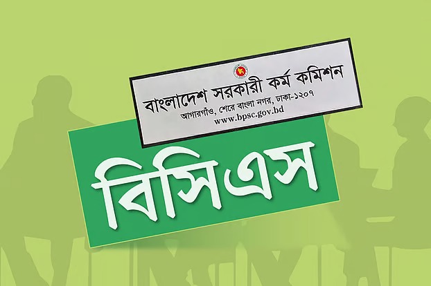পিএসসির চেয়ারম্যান নেই, তবু থেমে নেই বিসিএসের কাজ
