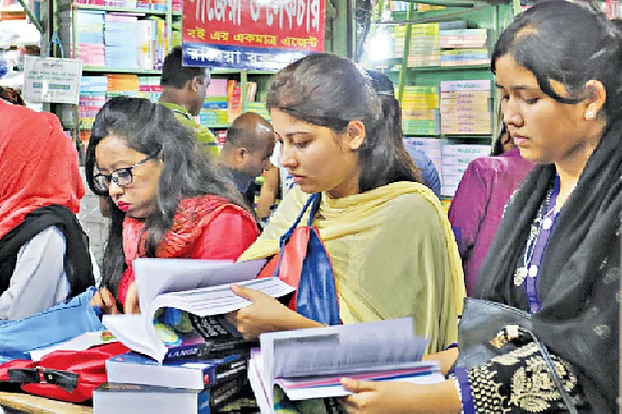 বাংলাদেশ ব্যাংকে ৫ পদে সহকারী পরিচালক নিয়োগ, আবেদন ২৩ সেপ্টেম্বর পর্যন্ত