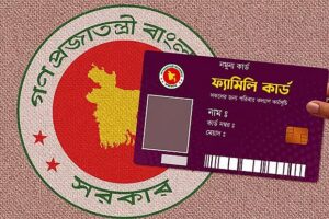 ১৬ আগস্ট উদ্বোধন হচ্ছে ফ্যামিলি কার্ড কর্মসূচি, চার বছরে সুবিধা পাবে ১ কোটি ৬০ লাখ পরিবার