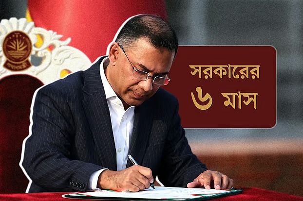 সরকারে বিএনপি, নাকি সরকারের ছায়ায় দল—ছয় মাসে বড় প্রশ্ন