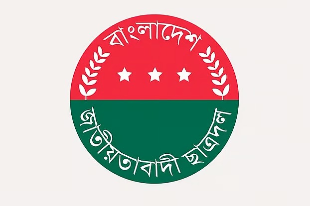 নবীনবরণে ছাত্রদলের দুই পক্ষের সংঘর্ষ, দুই নেতাকে ২৪ ঘণ্টার মধ্যে ব্যাখ্যার নির্দেশ