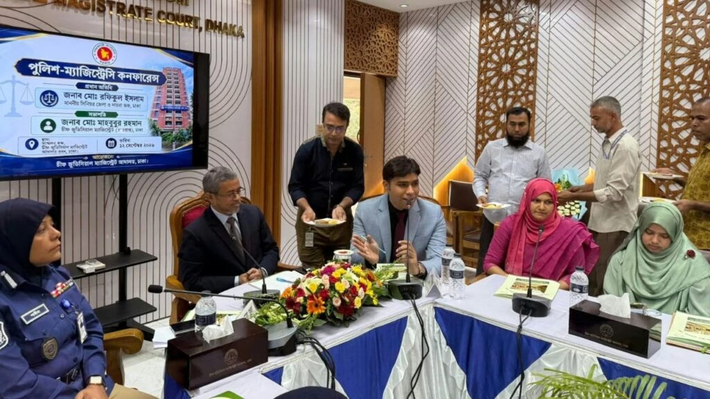 মামলা দ্রুত নিষ্পত্তিতে ঢাকায় পুলিশ-ম্যাজিস্ট্রেসি কনফারেন্স