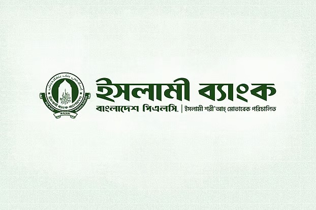 ইসলামী ব্যাংকে নিয়োগে ভয়াবহ অনিয়মের তথ্য, পরীক্ষা ছাড়াই চাকরি পান ৮৫৪২ জন