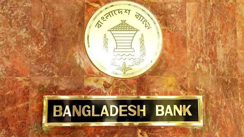 বিকাশ-রবিসহ চার ডিজিটাল ব্যাংক পাচ্ছে প্রাথমিক অনুমোদন, নতুন শর্তে সুযোগ নগদ ও কড়িরও