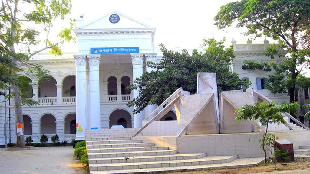 ক্যাম্পাসে জনস্বাস্থ্য ও পরিবেশ রক্ষায় জবিতে পশু জবাই নিষিদ্ধ: অমান্য করলে আইনি ব্যবস্থা