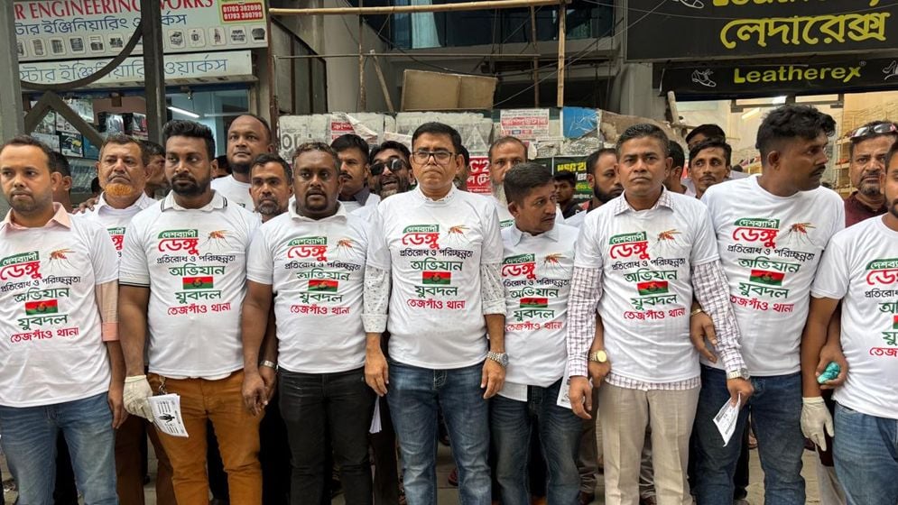 ডেঙ্গু প্রতিরোধে পূর্ব তেজতুরী বাজারে যুবদলের পরিচ্ছন্নতা কর্মসূচি
