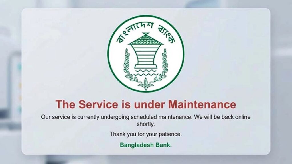 সাইবার নিরাপত্তা সতর্কতা: টানা তৃতীয় দিনের মতো বন্ধ বাংলাদেশ ব্যাংকের ওয়েবসাইট