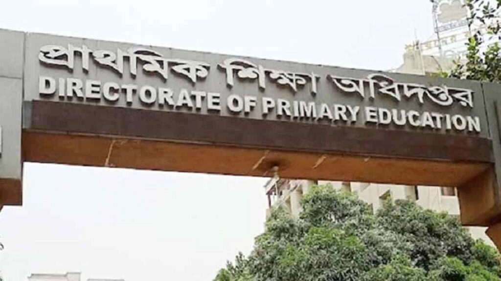 প্রাথমিক শিক্ষার কার্যক্রম দেখতে মাঠে নামছেন ১৮০ কর্মকর্তা, প্রতিবেদন দিতে হবে ৫ নভেম্বরের মধ্যে