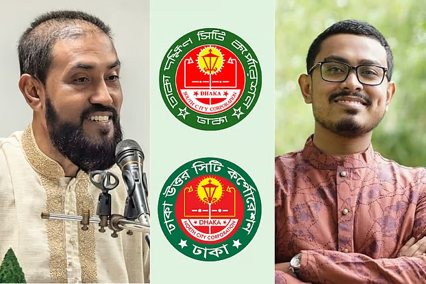 সিটি নির্বাচনের তারিখ ঘোষণার আগেই ঢাকার দুই সিটিতে জামায়াতের প্রস্তুতি, ১১২ ওয়ার্ডে প্রার্থী ঠিক